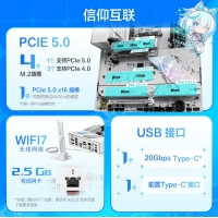 華碩ROG STRIX B850-A GAMING WIFI S吹雪主板 CPU 7800X3D/9800X3D/9700X