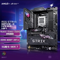 華碩ROG STRIX B850-E GAMING WIFI玩家國度電競主板 支持 CPU 9800X3D/9950X AMD