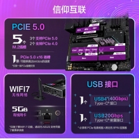 華碩ROG STRIX B850-E GAMING WIFI玩家國度電競主板 支持 CPU 9800X3D/9950X AMD