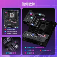 華碩ROG STRIX B850-E GAMING WIFI玩家國度電競主板 支持 CPU 9800X3D/9950X AMD