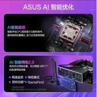 華碩ROG STRIX B850-E GAMING WIFI玩家國度電競主板 支持 CPU 9800X3D/9950X AMD
