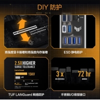 華碩（ASUS）TUF GAMING B850M-PLUS WIFI重炮手電競主板 支持 CPU 9800X3D/9950X