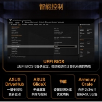 華碩（ASUS）TUF GAMING B850M-PLUS WIFI重炮手電競主板 支持 CPU 9800X3D/9950X