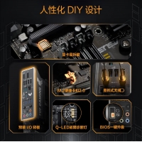 華碩（ASUS）TUF GAMING B850M-PLUS WIFI重炮手電競主板 支持 CPU 9800X3D/9950X