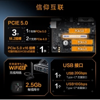 華碩（ASUS）TUF GAMING B850M-PLUS WIFI重炮手電競主板 支持 CPU 9800X3D/9950X