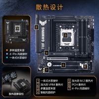 華碩（ASUS）TUF GAMING B850M-PLUS重炮手電競(jìng)主板 支持 CPU 9800X3D/9950X (AMD B850/socket AM5) 