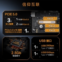 華碩（ASUS）TUF GAMING B850M-PLUS重炮手電競(jìng)主板 支持 CPU 9800X3D/9950X (AMD B850/socket AM5) 