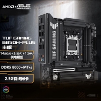 華碩（ASUS）TUF GAMING B850M-PLUS重炮手電競(jìng)主板 支持 CPU 9800X3D/9950X (AMD B850/socket AM5) 