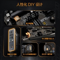 華碩（ASUS）TUF GAMING B850M-PLUS重炮手電競(jìng)主板 支持 CPU 9800X3D/9950X (AMD B850/socket AM5) 