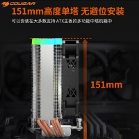 骨伽 風(fēng)擎PRO 黑色塔式CPU散熱器（炫彩流光燈效/熱管/PWM風(fēng)扇/多平臺(tái)/附硅脂） 