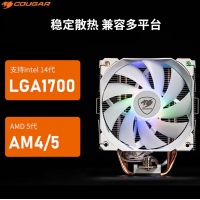骨伽 風(fēng)擎PRO 黑色塔式CPU散熱器（炫彩流光燈效/熱管/PWM風(fēng)扇/多平臺(tái)/附硅脂） 