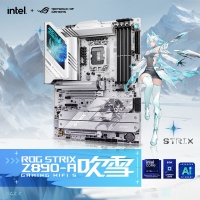 【酷睿Ultra 9 285K主機】酷睿Ultra 9 285K/Z890/32G/1TB/RTX4070S電競游戲臺式電腦主機