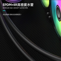 天極風(fēng)白帝數(shù)顯360水冷散熱器 顯示屏幕溫度可編程自定義水冷頭 黑色