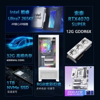 【酷睿Ultra 7 265KF主機(jī)】酷睿Ultra 7 265KF/Z890/32G/1TB/RTX4070S電競(jìng)游戲主機(jī)