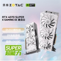【酷睿Ultra 7 265KF主機(jī)】酷睿Ultra 7 265KF/Z890/32G/1TB/RTX4070S電競(jìng)游戲主機(jī)
