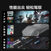 【酷睿Ultra 7 265KF主機(jī)】酷睿Ultra 7 265KF/Z890/32G/1TB/RTX4070S電競(jìng)游戲主機(jī)