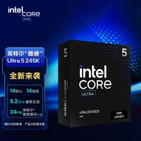 【酷睿Ultra 5 245K主機(jī)】酷睿Ultra 5 245K/Z890/32G/1TB/RX7700XT電競游戲主機(jī)