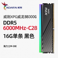 【酷睿Ultra 5 245KF主機】酷睿Ultra 5 245KF/Z890/32G/1TB/RX7800XT電競游戲主機