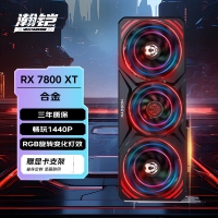 【酷睿Ultra 5 245KF主機】酷睿Ultra 5 245KF/Z890/32G/1TB/RX7800XT電競游戲主機
