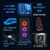 【酷睿i7 14700KF主機(jī)】酷睿i7 14700KF/Z890/32G/1TB/RX7900XT電競(jìng)游戲主機(jī)