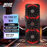 【酷睿i7 14700KF主機(jī)】酷睿i7 14700KF/Z890/32G/1TB/RX7900XT電競(jìng)游戲主機(jī)