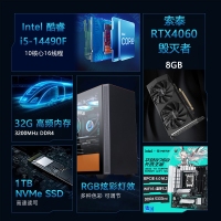 【酷睿i5 14490F主機】酷睿i5 14490F/B760M/32G/1TB/RTX4060電競游戲主機