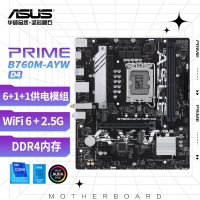 【酷睿i5 14400F主機】酷睿i5 14400F/B760M/32G/1TB/RTX5050電競游戲主機