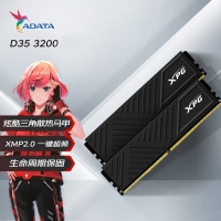 【酷睿i5 14400F主機】酷睿i5 14400F/B760M/32G/1TB/RTX5050電競游戲主機
