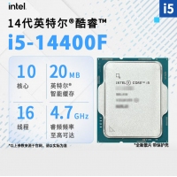 英特爾Intel 14代酷睿i5-14400F CPU處理器散片 2.9G 10核16線程