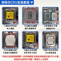 英特爾酷睿14代 i5 14400 2.5G 10核 16線程 CPU處理器 散片