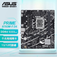 【酷睿i3 14100F主機】酷睿i3 14100F/B760M/16G/500G/RX580娛樂辦公主機