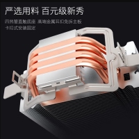 天極風(fēng)散熱器 TJ400 ARGB幻彩散熱器風(fēng)扇臺(tái)式機(jī)電腦銅管靜音幻彩版