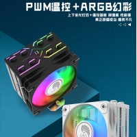 天極風(fēng)J-8 黑色四銅管 ARGB CPU風(fēng)冷散熱器臺式機(jī)電腦1700靜音風(fēng)扇無限鏡頂蓋