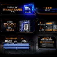 華碩TUF GAMING B860-PLUS WIFI主板 支持 CPU 265KF/245KF/230/225 (Intel B860/LGA 1851）