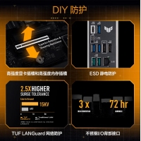 華碩TUF GAMING B860-PLUS WIFI主板 支持 CPU 265KF/245KF/230/225 (Intel B860/LGA 1851）