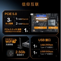 華碩TUF GAMING B860-PLUS WIFI主板 支持 CPU 265KF/245KF/230/225 (Intel B860/LGA 1851）