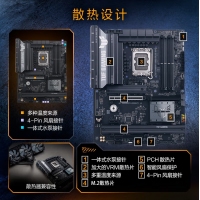 華碩TUF GAMING B860-PLUS WIFI主板 支持 CPU 265KF/245KF/230/225 (Intel B860/LGA 1851）