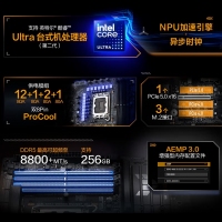  華碩TUF GAMING B860M-PLUS WIFI重炮手主板 支持 CPU 245KF/230/225 (Intel B860/LGA 1851）
