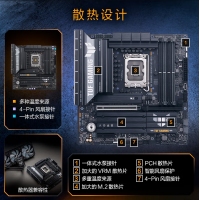  華碩TUF GAMING B860M-PLUS WIFI重炮手主板 支持 CPU 245KF/230/225 (Intel B860/LGA 1851）