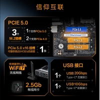 華碩TUF GAMING B860M-PLUS WIFI重炮手主板 支持 CPU 245KF/230/225 (Intel B860/LGA 1851）