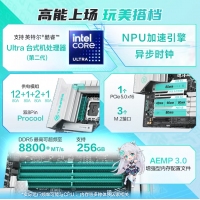 華碩（ASUS）TX GAMING B860M WIFI天選電競主板 支持 CPU285K/265K/265KF Intel