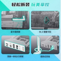 華碩（ASUS）TX GAMING B860M WIFI天選電競主板 支持 CPU285K/265K/265KF Intel