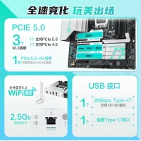華碩（ASUS）TX GAMING B860M WIFI天選電競主板 支持 CPU285K/265K/265KF Intel