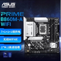 華碩（ASUS）PRIME B860M-A WIFI主板 支持 CPU 265K/265KF/245KF/245K (Intel