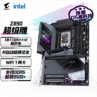 技嘉（GIGABYTE）超級雕Z890 AORUS MASTER DDR5主板 支持CPU Ultra U9-285K