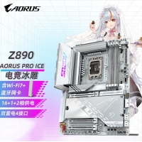 技嘉（GIGABYTE）電競冰雕Z890 AORUS PRO ICE DDR5主板 支持CPU Ultra U9-285K