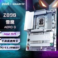 技嘉（GIGABYTE）Z890 AERO G雪鷹大板 LGA 1851 DDR5主板 支持CPU Ultra U9-285K