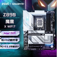 技嘉（GIGABYTE）魔鷹X WIFI7 Z890 GAMING X WIFI7 DDR5主板