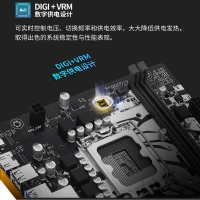 圣旗 H610M-H D4 主板 HDMI2+M.2 支持酷睿12/13代處理器