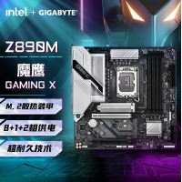 技嘉（GIGABYTE）魔鷹X Z890M GAMING X DDR5主板 支持CPU Ultra U7-265K U5-245